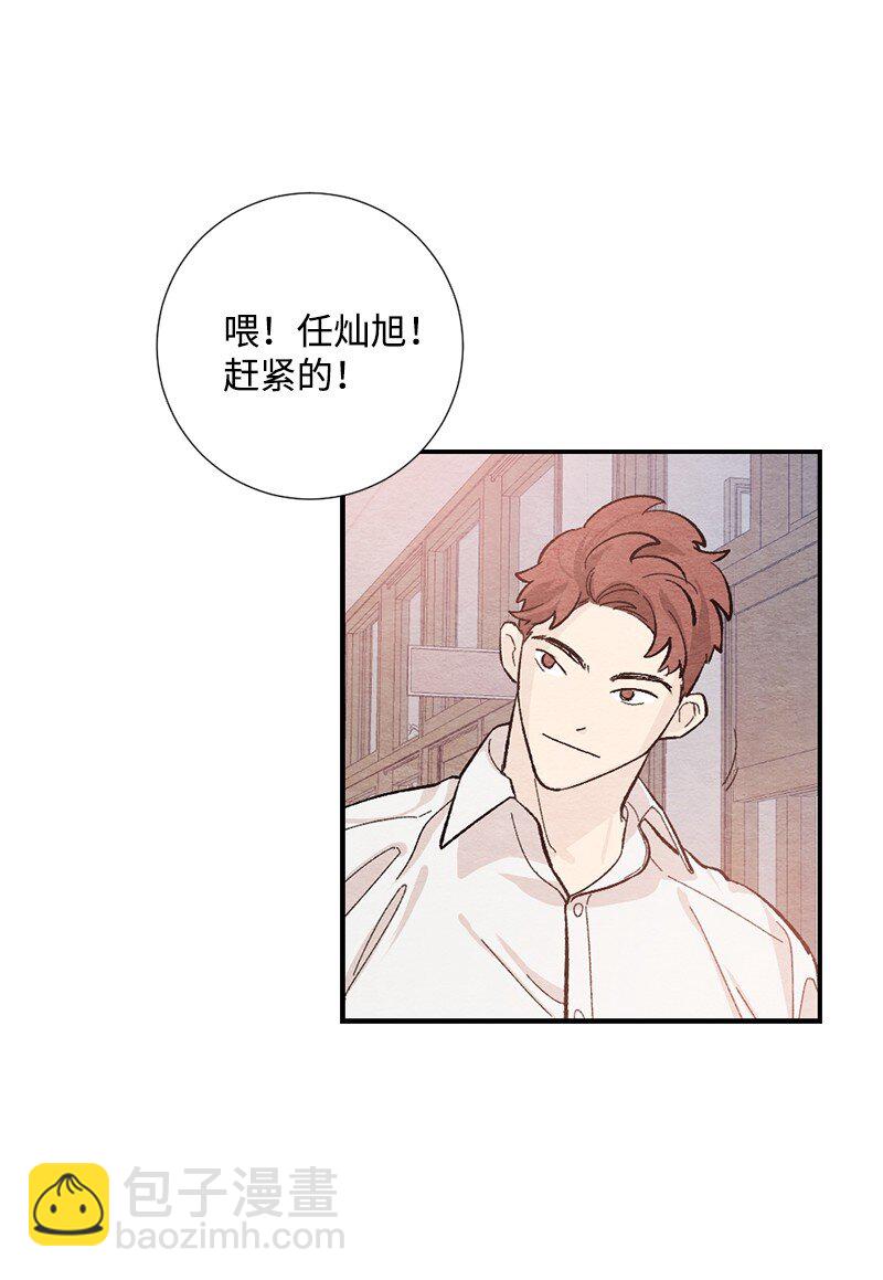 20 幸福所向之处(1/2)-第21话