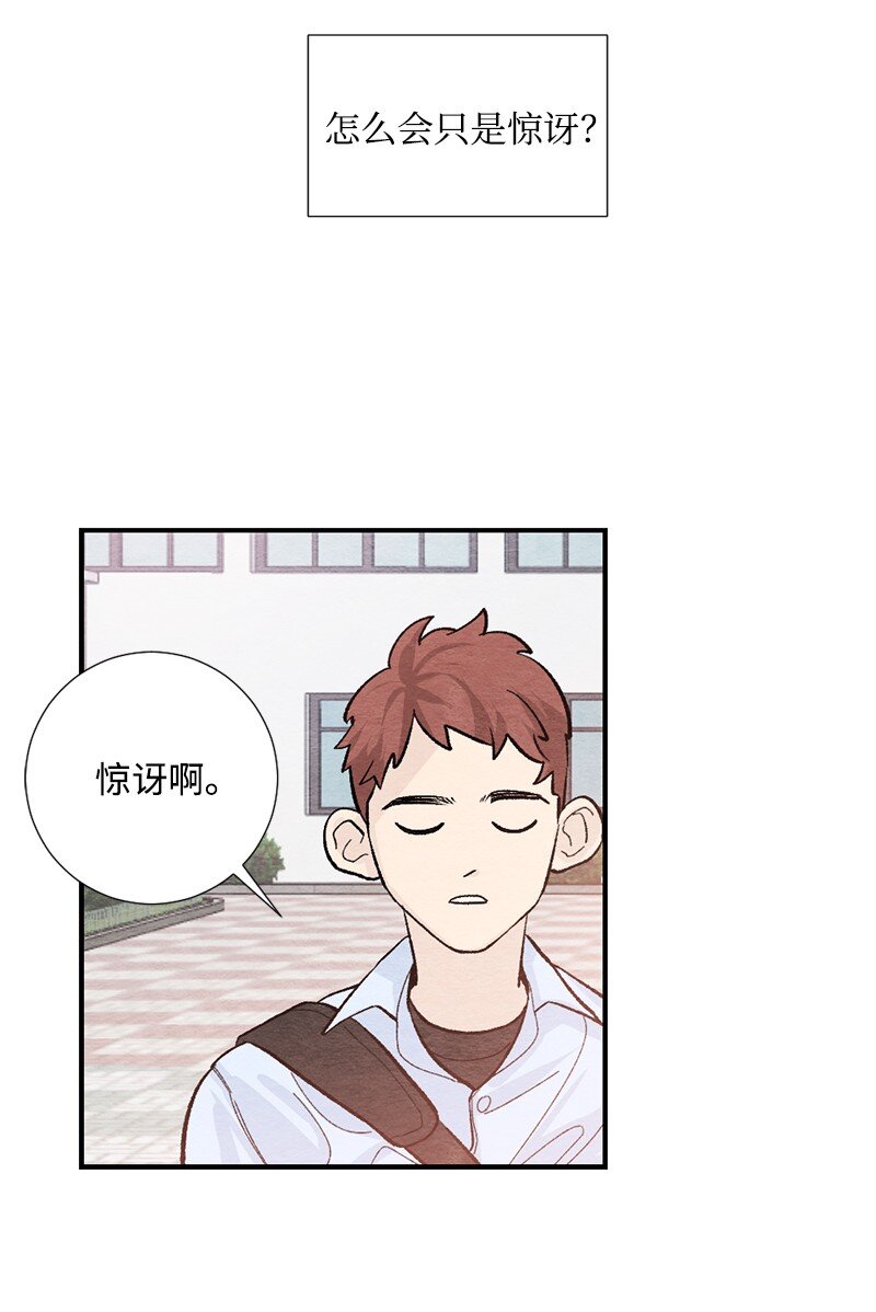 20 幸福所向之处(1/2)-第21话