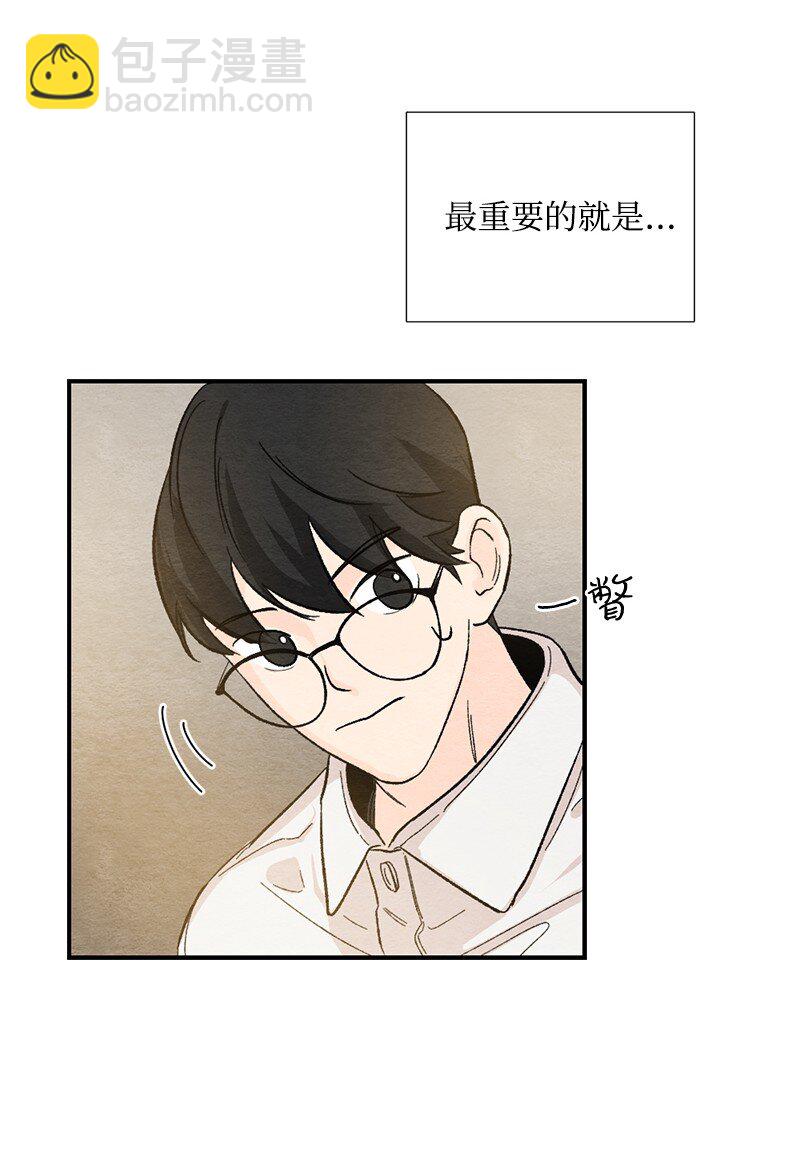 22 情侣戒指(1/2)-第23话