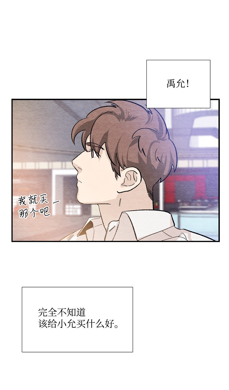 22 情侣戒指(1/2)-第23话