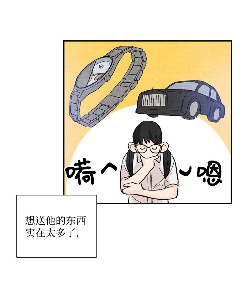 22 情侣戒指(1/2)-第23话