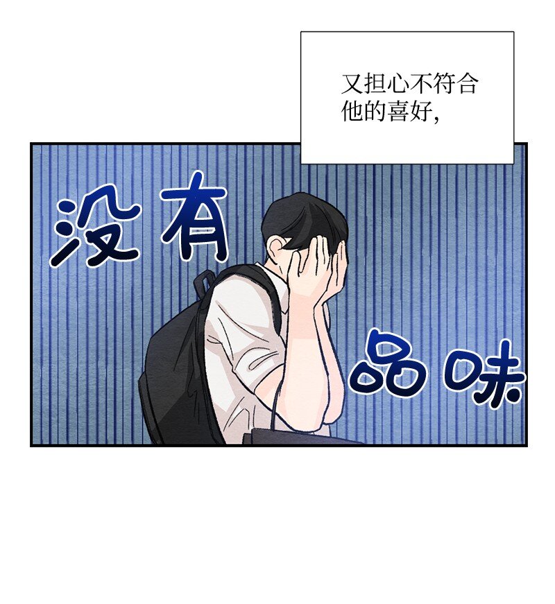 22 情侣戒指(1/2)-第23话