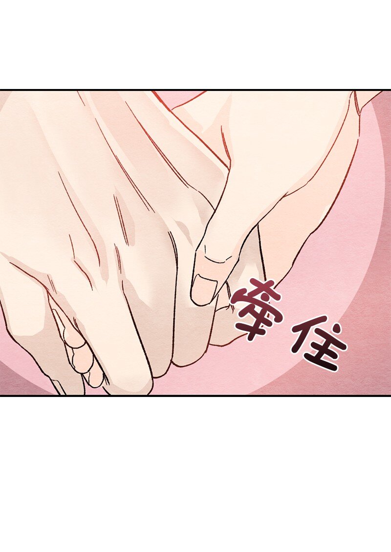 22 情侣戒指(1/2)-第23话