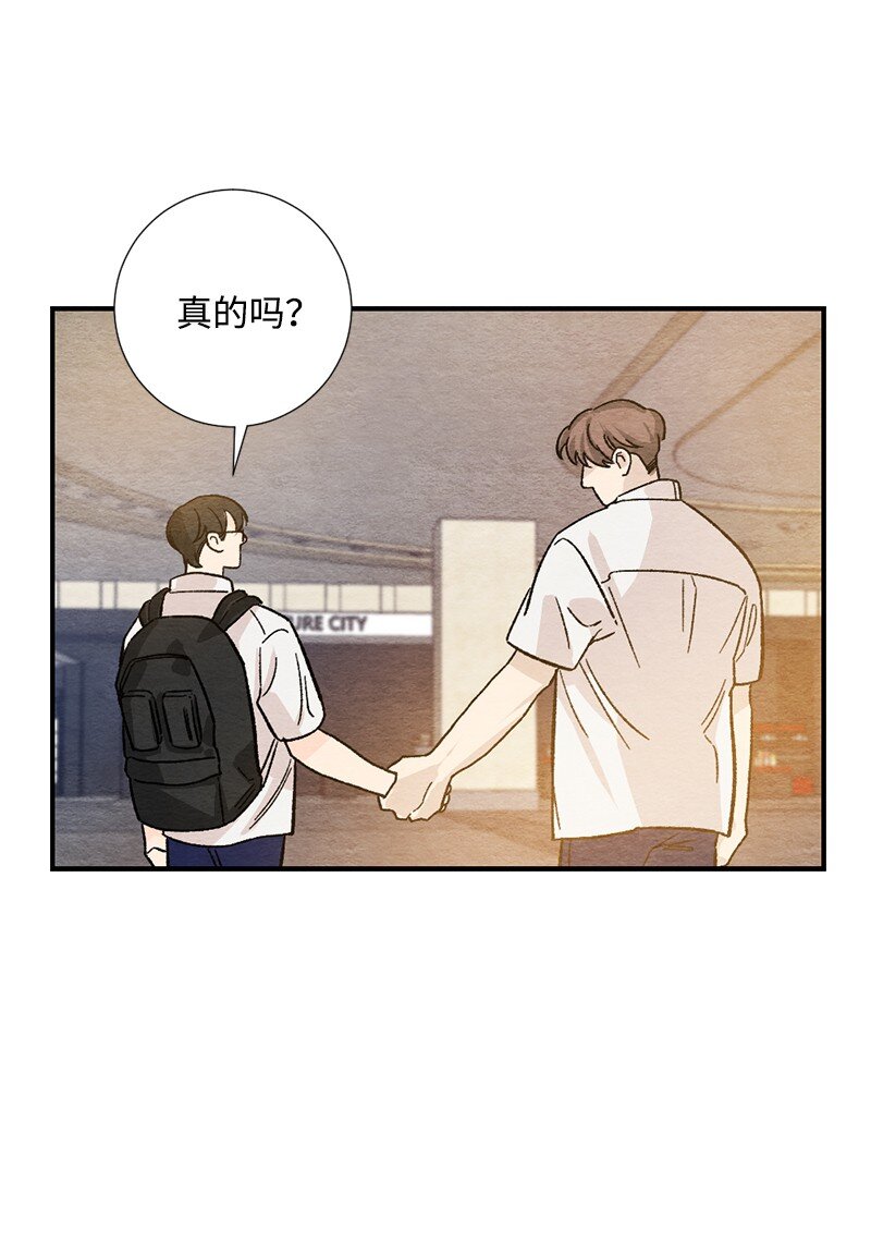 22 情侣戒指(1/2)-第23话