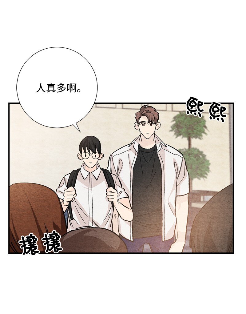 22 情侣戒指(1/2)-第23话