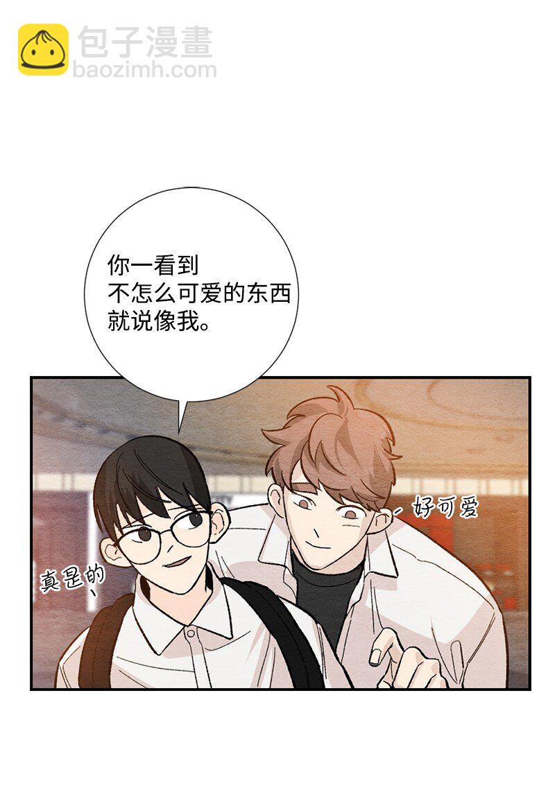 22 情侣戒指(1/2)-第23话