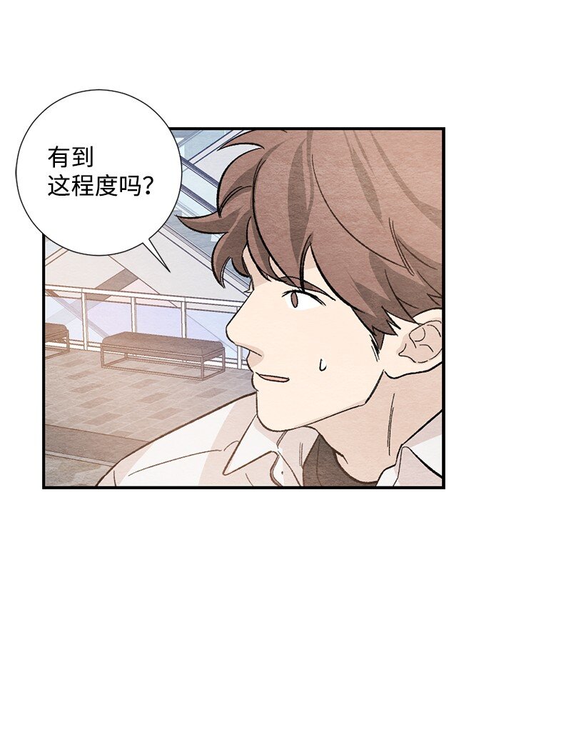 22 情侣戒指(1/2)-第23话