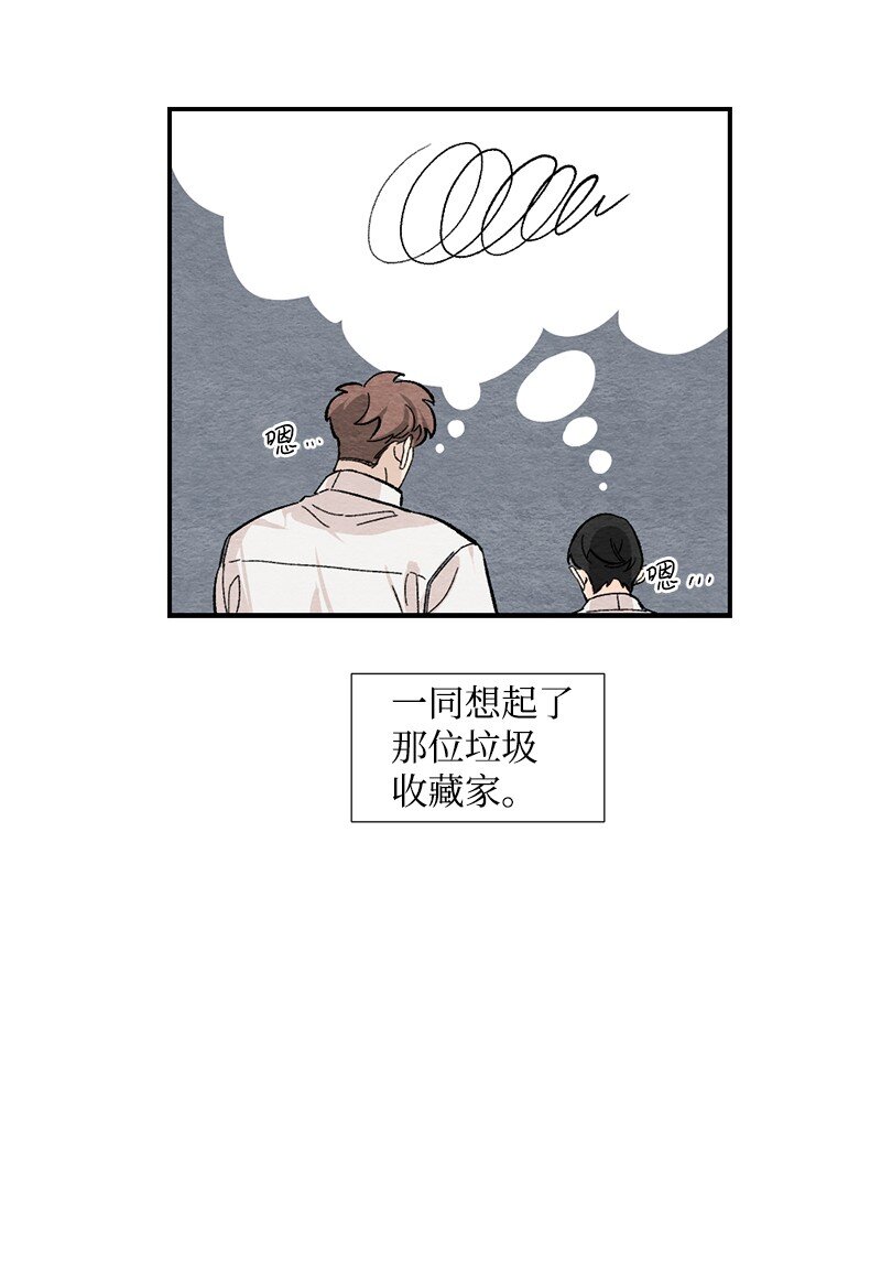 22 情侣戒指(1/2)-第23话