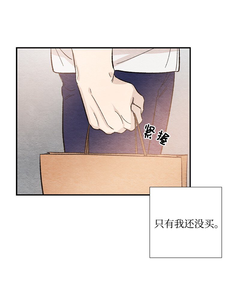 22 情侣戒指(1/2)-第23话