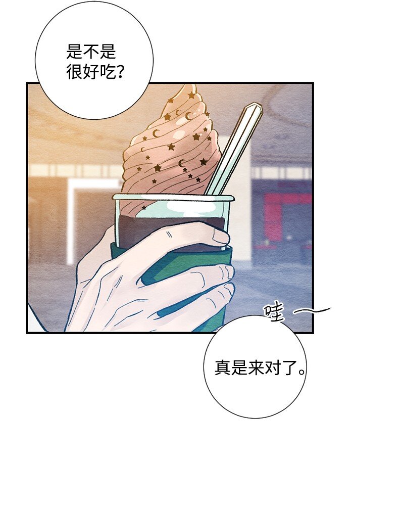 22 情侣戒指(1/2)-第23话