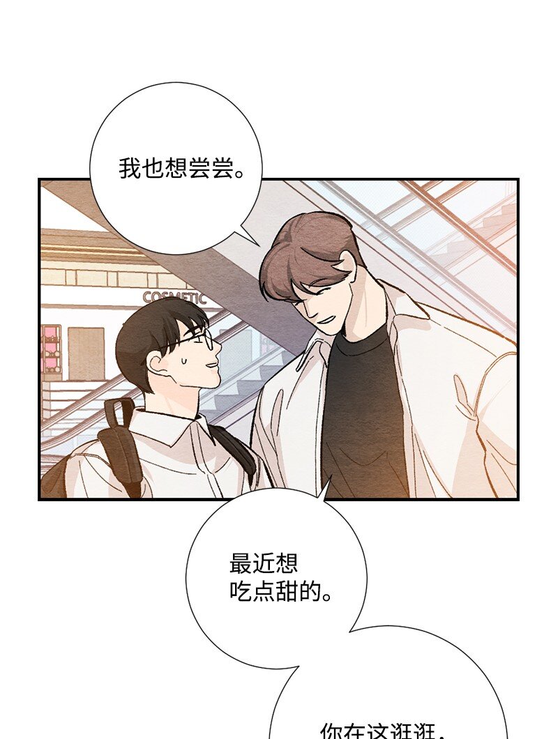 22 情侣戒指(1/2)-第23话