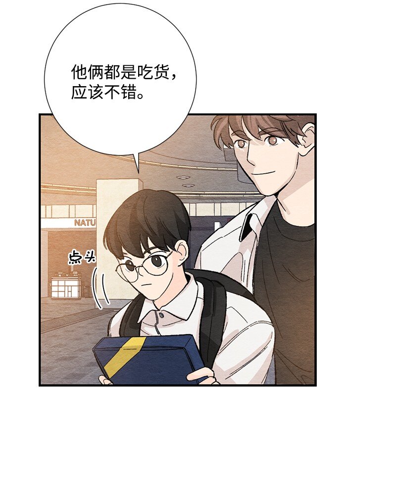 22 情侣戒指(1/2)-第23话