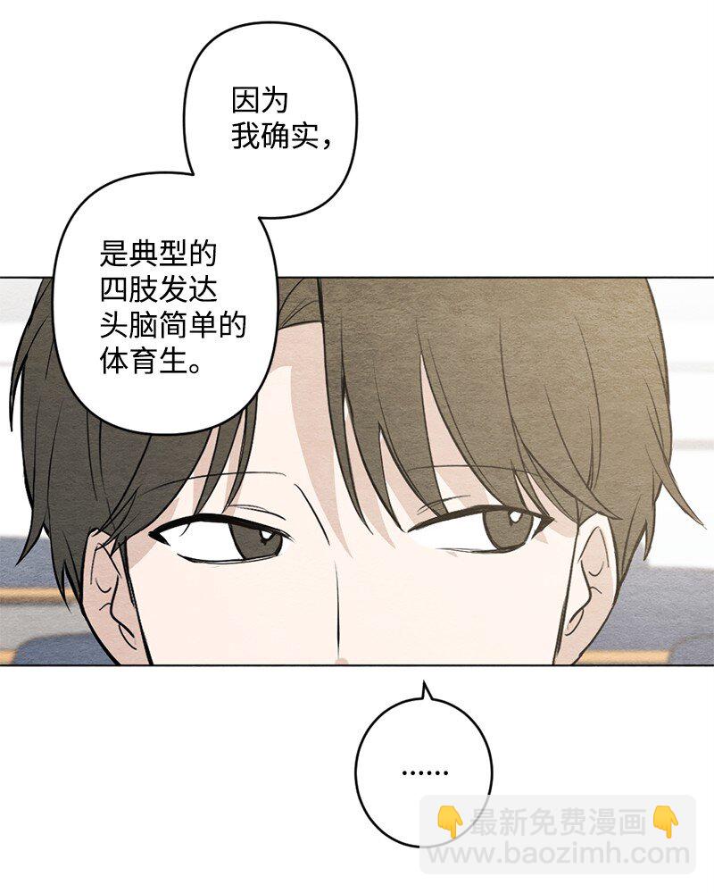 24 成年(1/2)-第25话