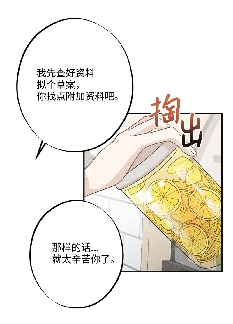 26 你能帮上忙(1/2)-第27话