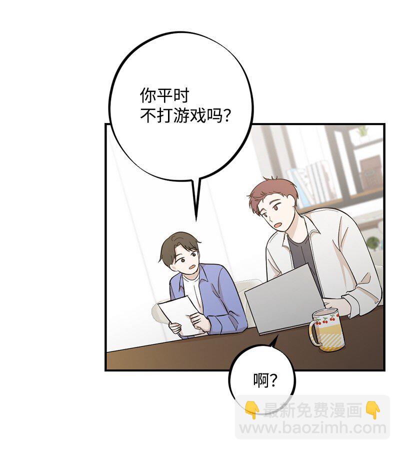 26 你能帮上忙(1/2)-第27话