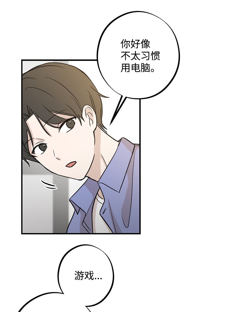 26 你能帮上忙(1/2)-第27话