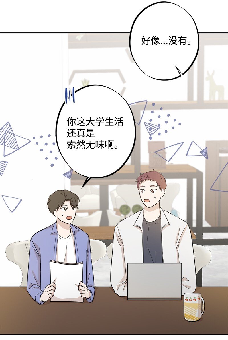 26 你能帮上忙(1/2)-第27话