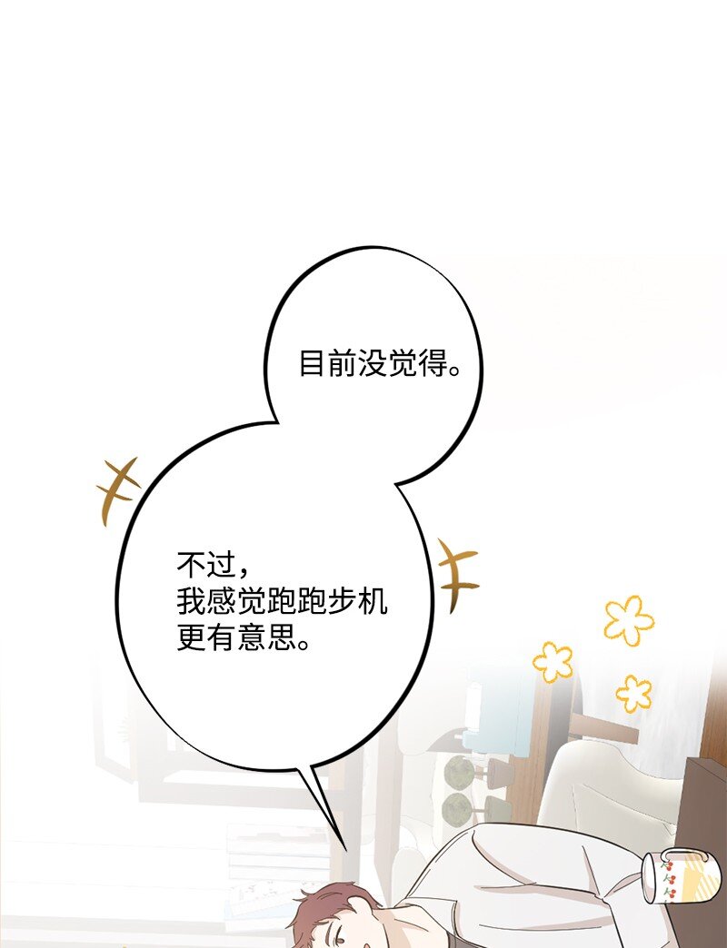 26 你能帮上忙(1/2)-第27话