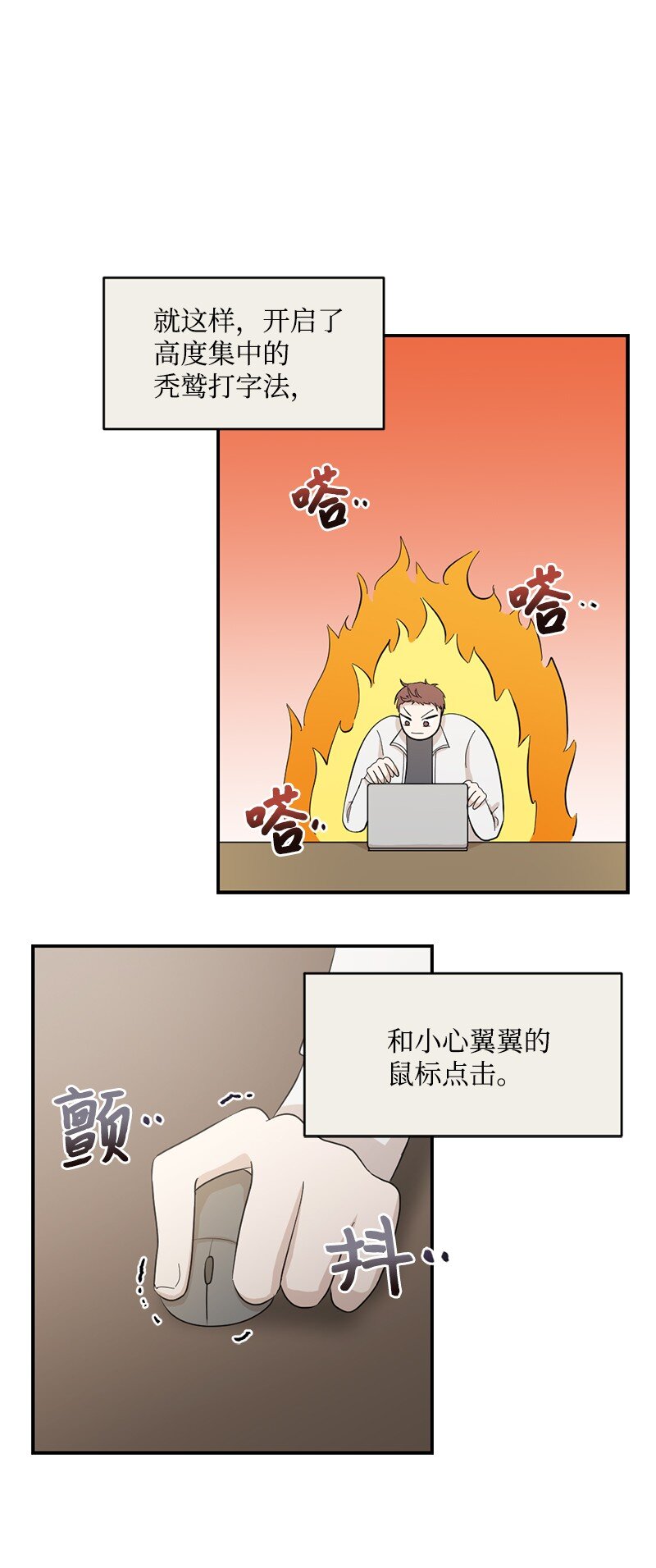 26 你能帮上忙(1/2)-第27话