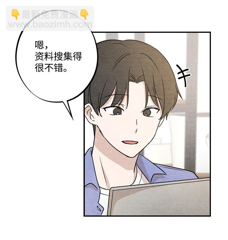 26 你能帮上忙(1/2)-第27话