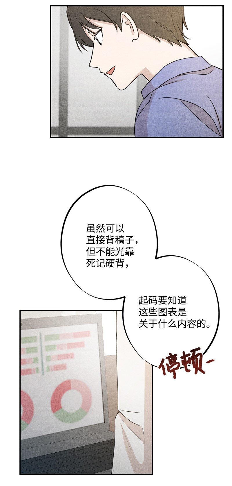 26 你能帮上忙(1/2)-第27话