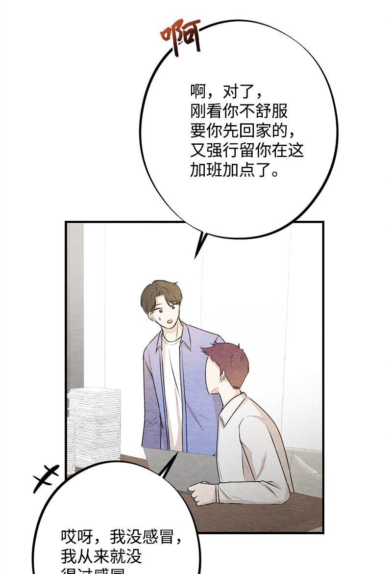 26 你能帮上忙(1/2)-第27话