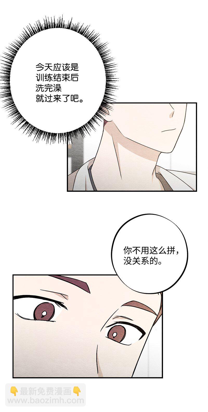 26 你能帮上忙(1/2)-第27话