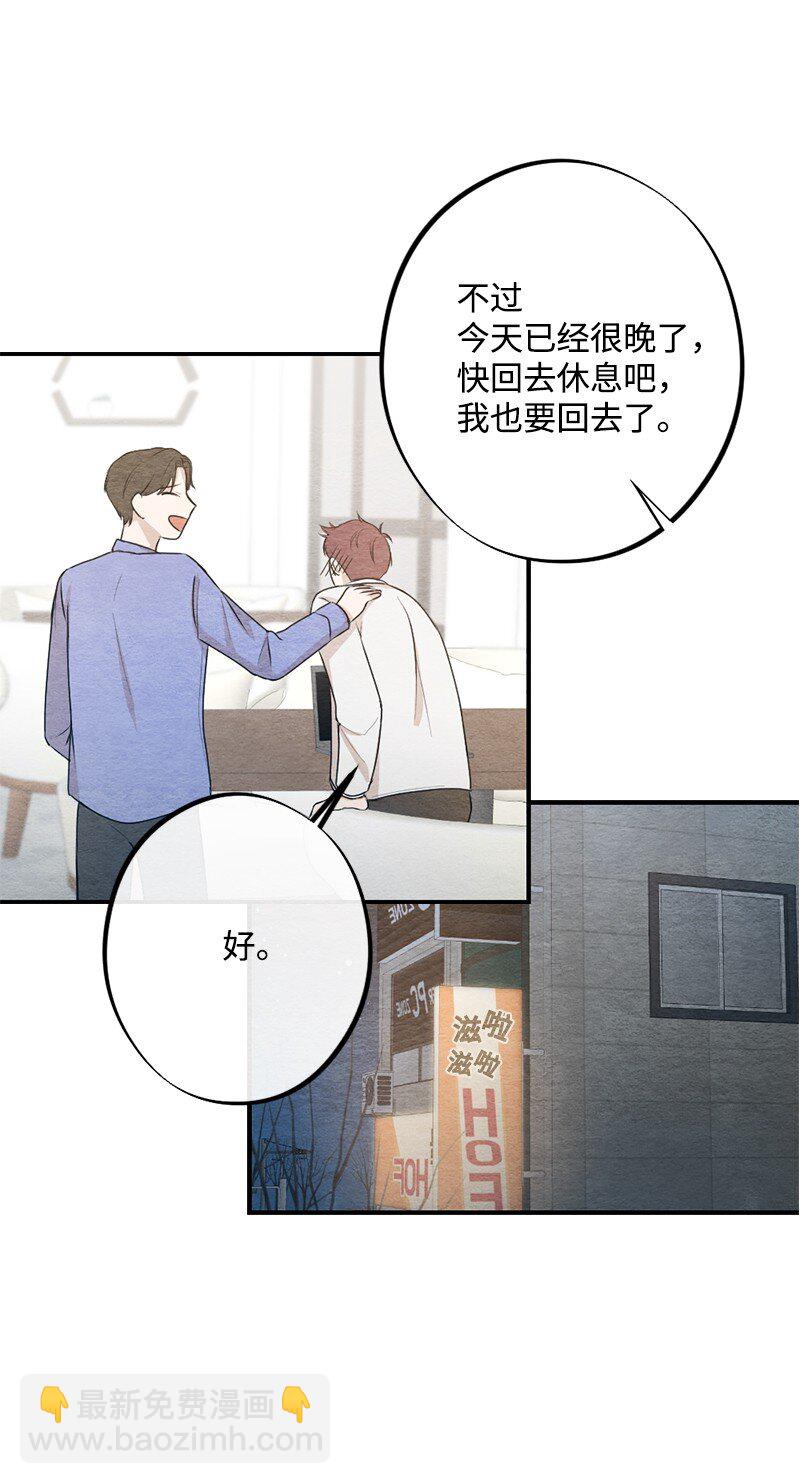 26 你能帮上忙(1/2)-第27话