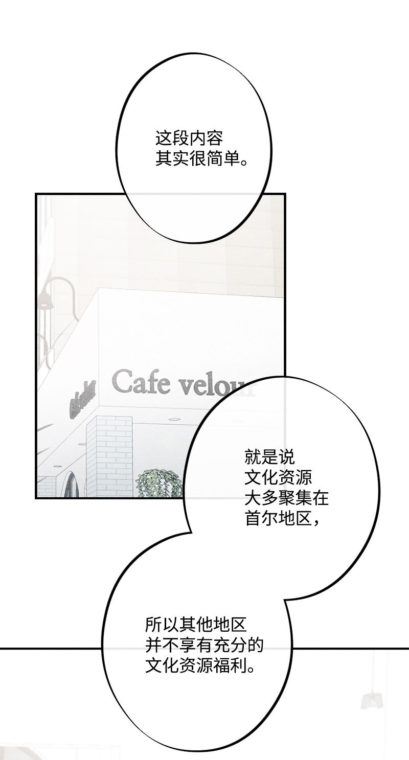 26 你能帮上忙(1/2)-第27话