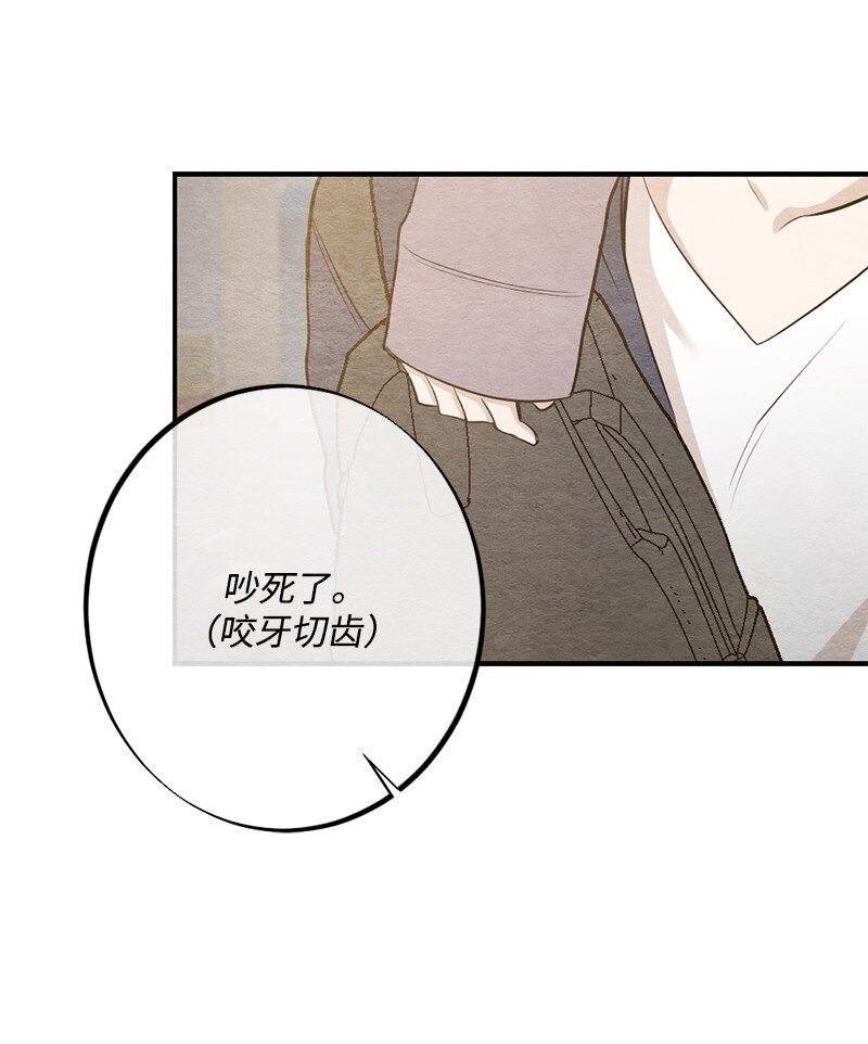 28 贴着睡(1/2)-第29话