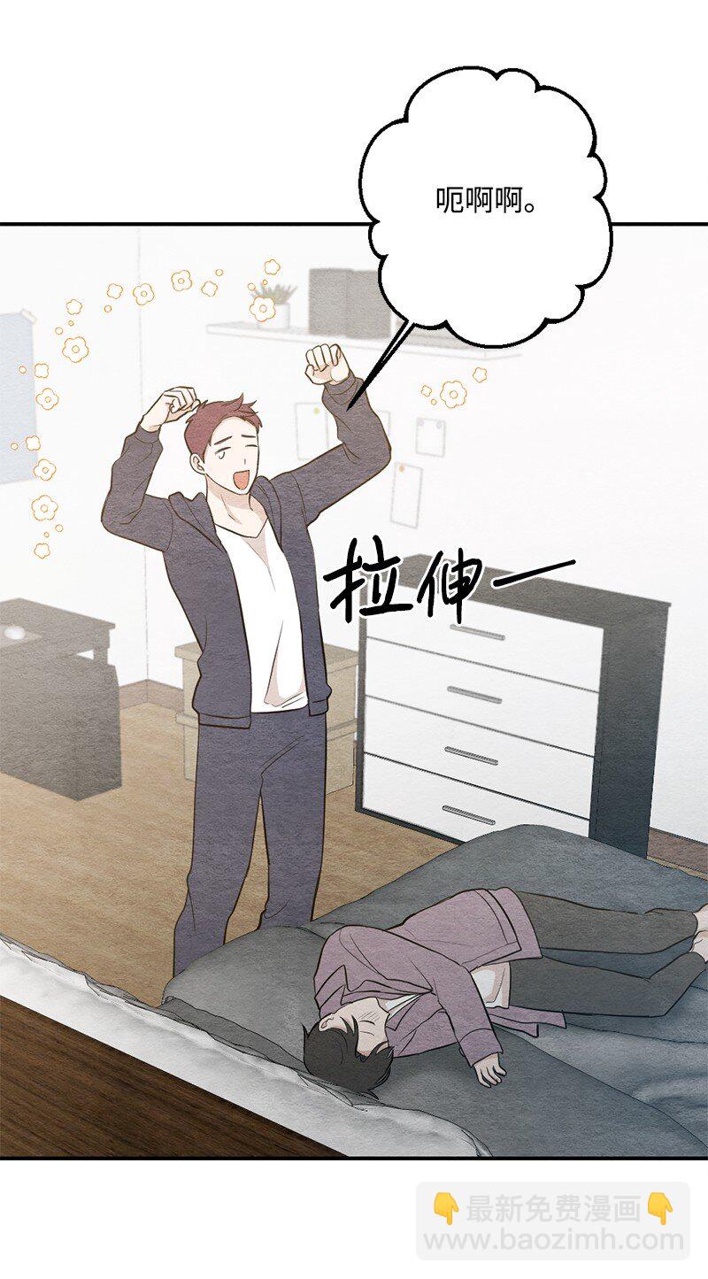 28 贴着睡(1/2)-第29话