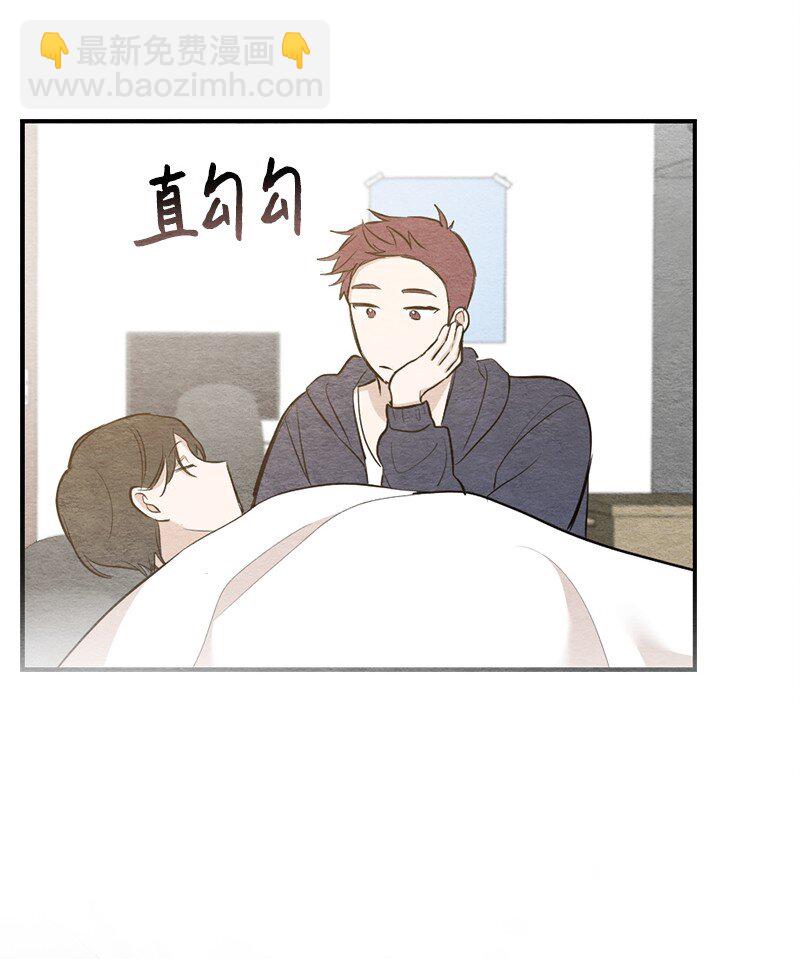 28 贴着睡(1/2)-第29话