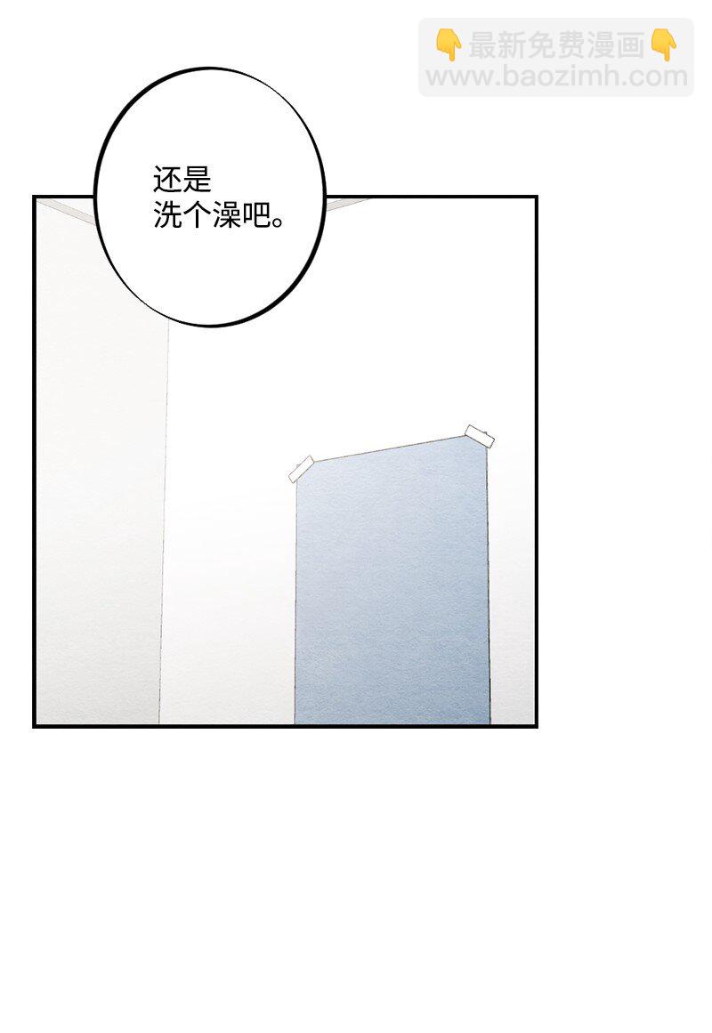 28 贴着睡(1/2)-第29话