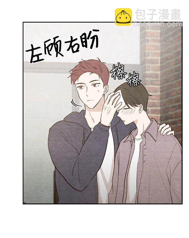 28 贴着睡(1/2)-第29话