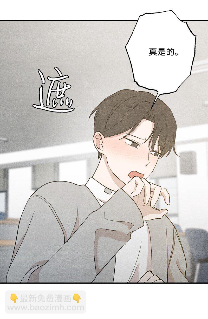 30 别丢人了(1/2)-第31话