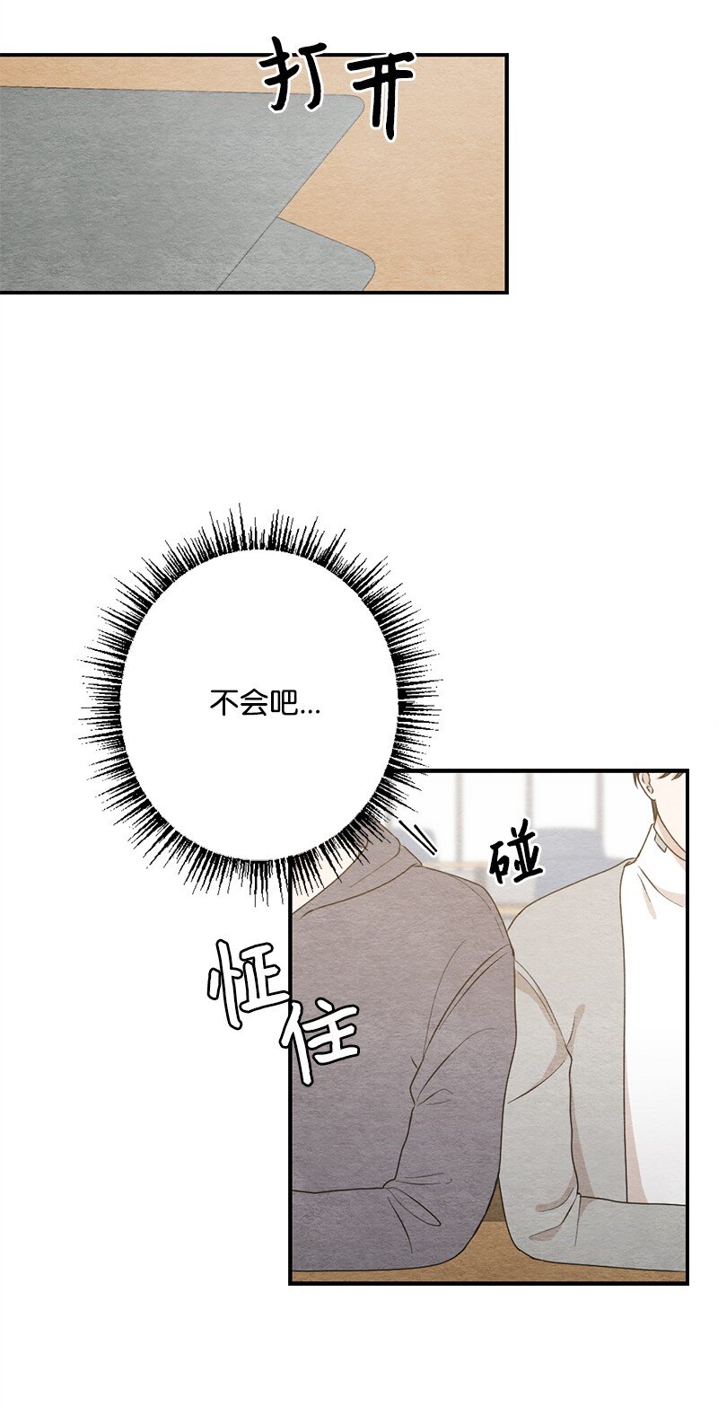 30 别丢人了(1/2)-第31话