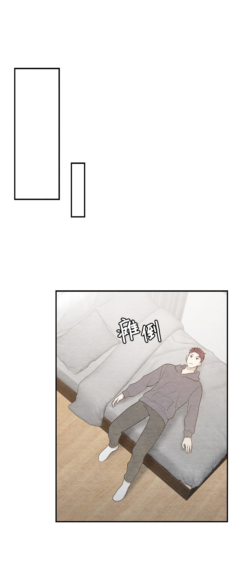 30 别丢人了(1/2)-第31话