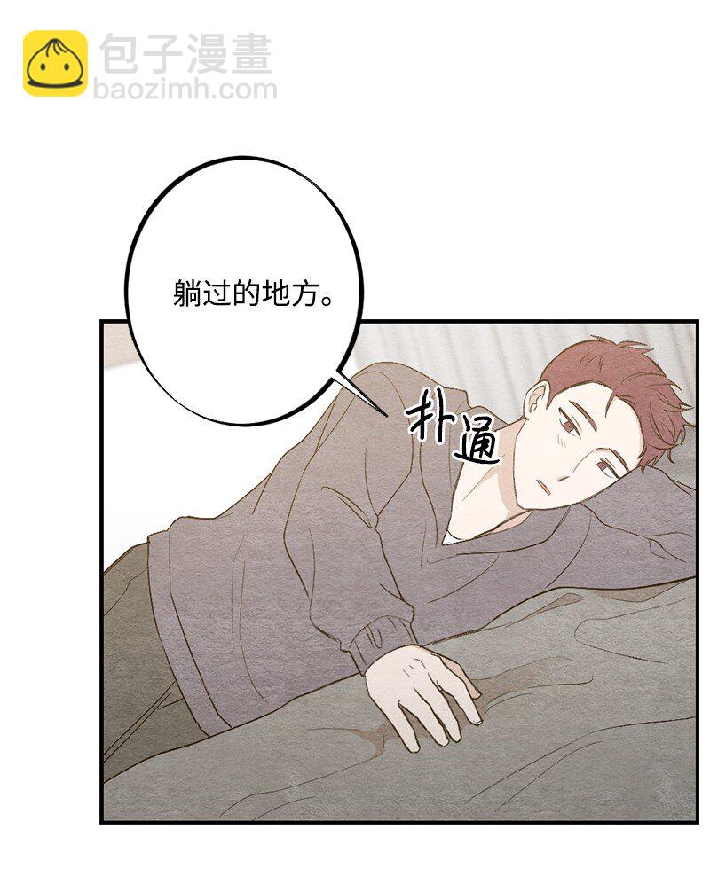 30 别丢人了(1/2)-第31话