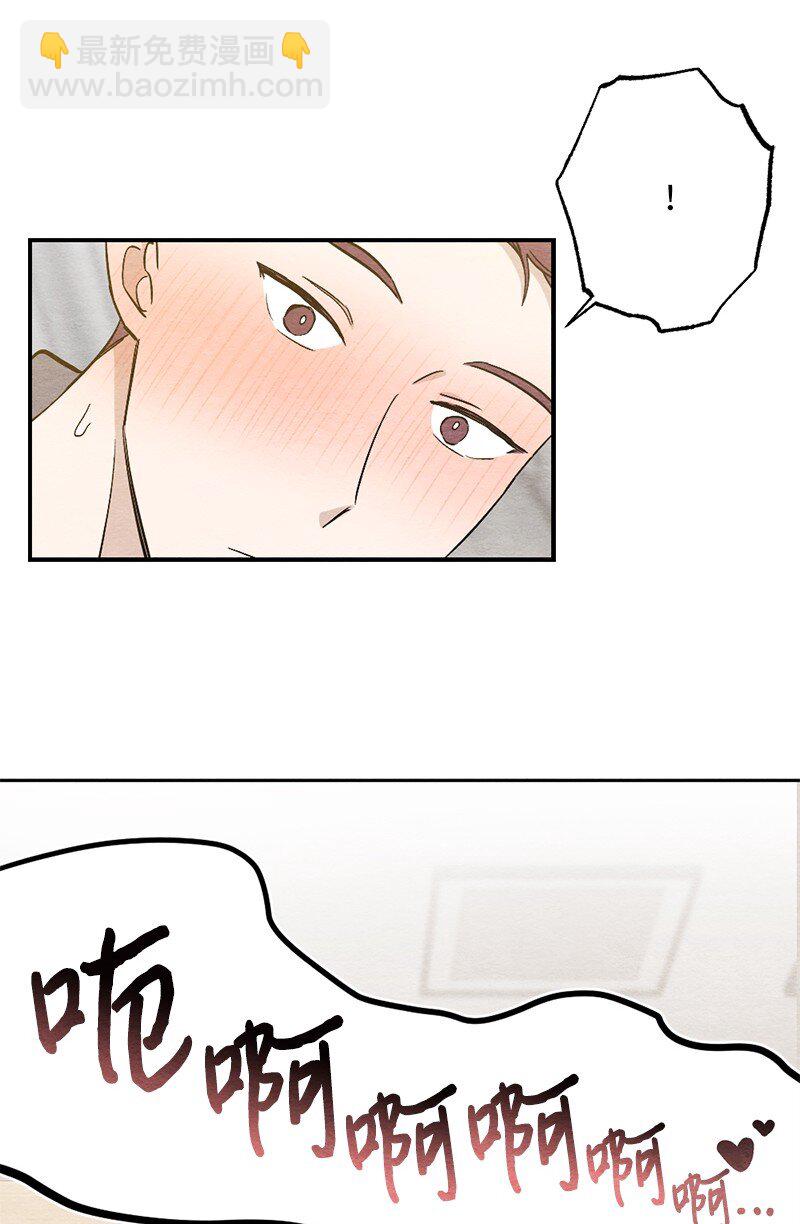 30 别丢人了(1/2)-第31话