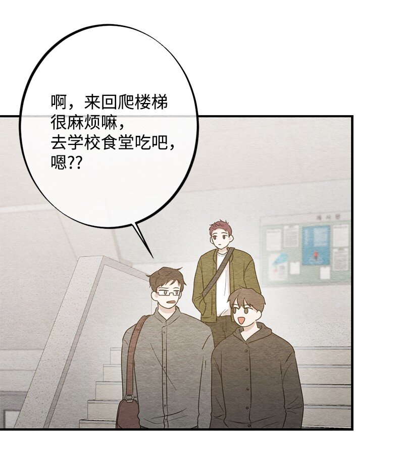 30 别丢人了(1/2)-第31话