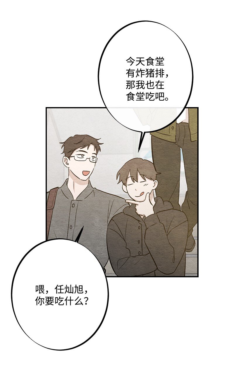 30 别丢人了(1/2)-第31话