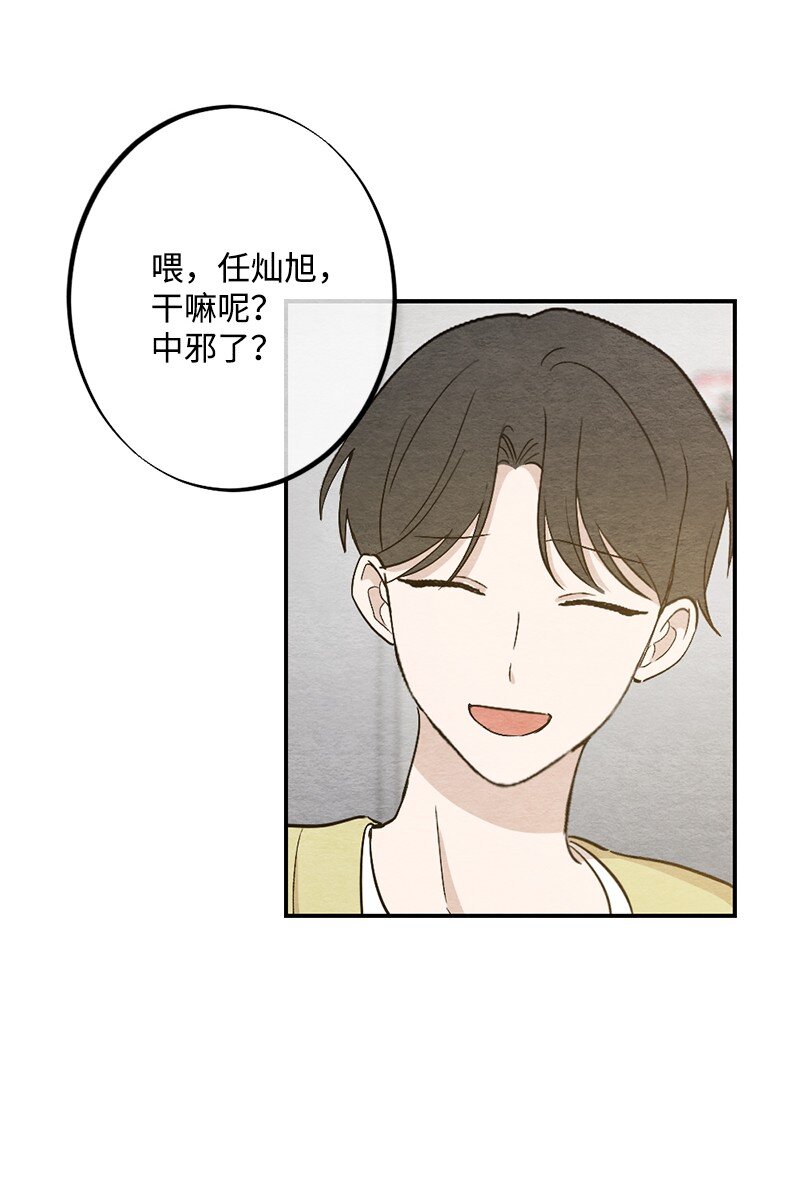 30 别丢人了(1/2)-第31话