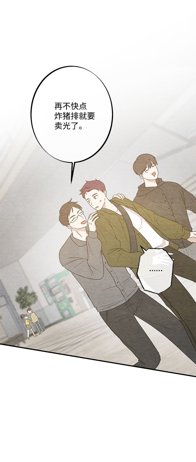 30 别丢人了(1/2)-第31话