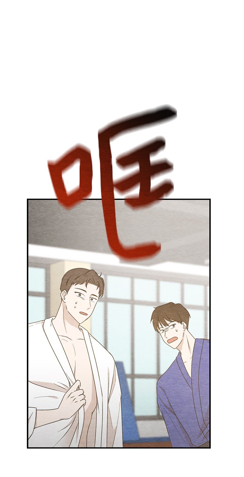 30 别丢人了(1/2)-第31话