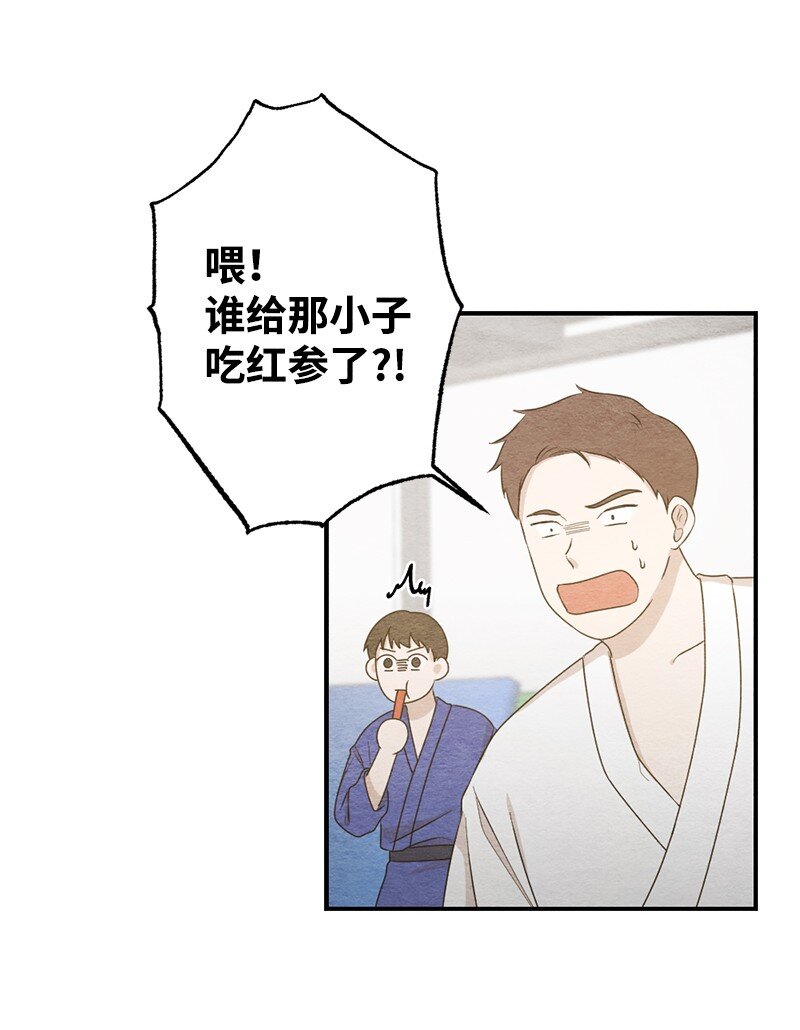 30 别丢人了(1/2)-第31话