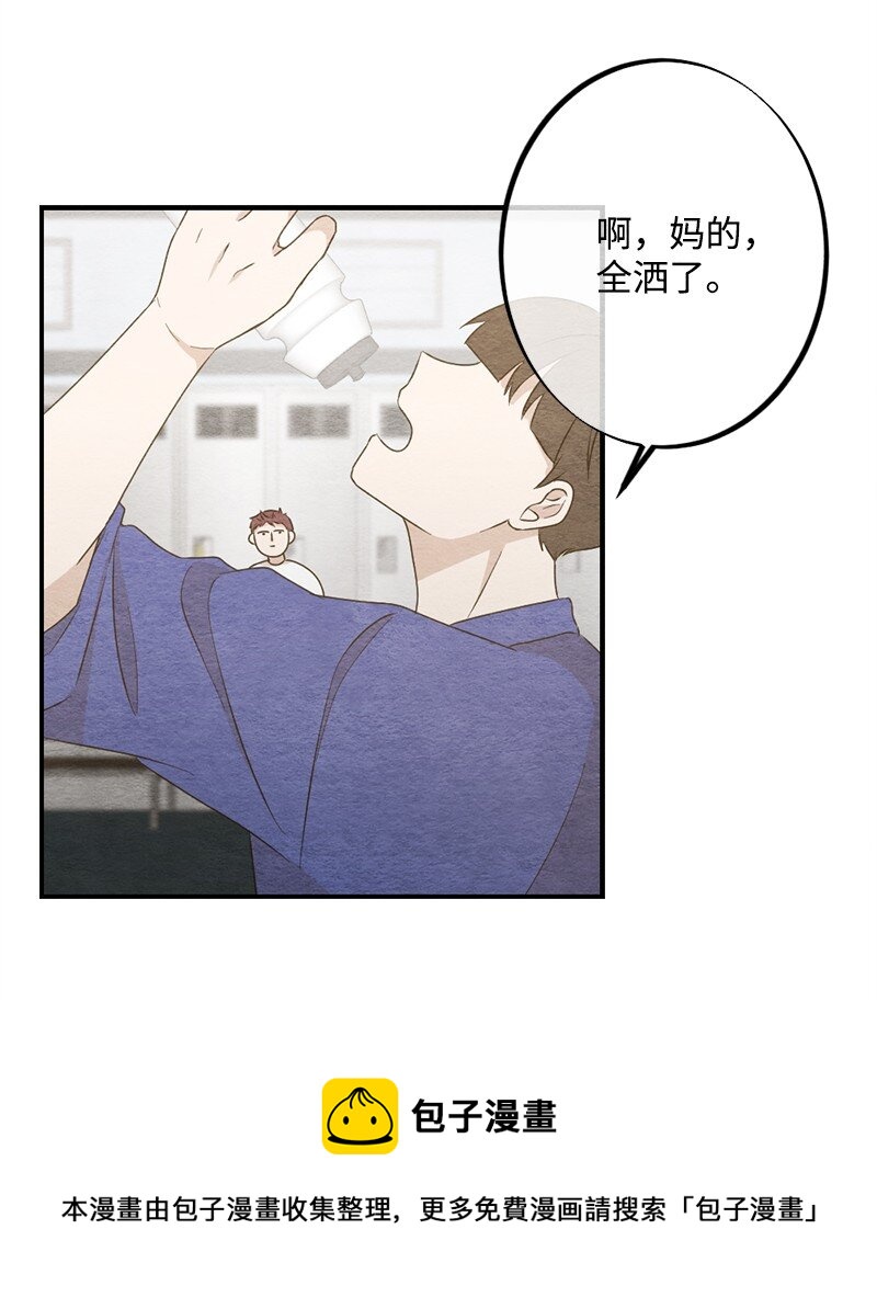 30 别丢人了(1/2)-第31话