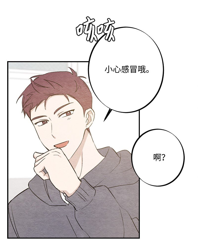 30 别丢人了(1/2)-第31话