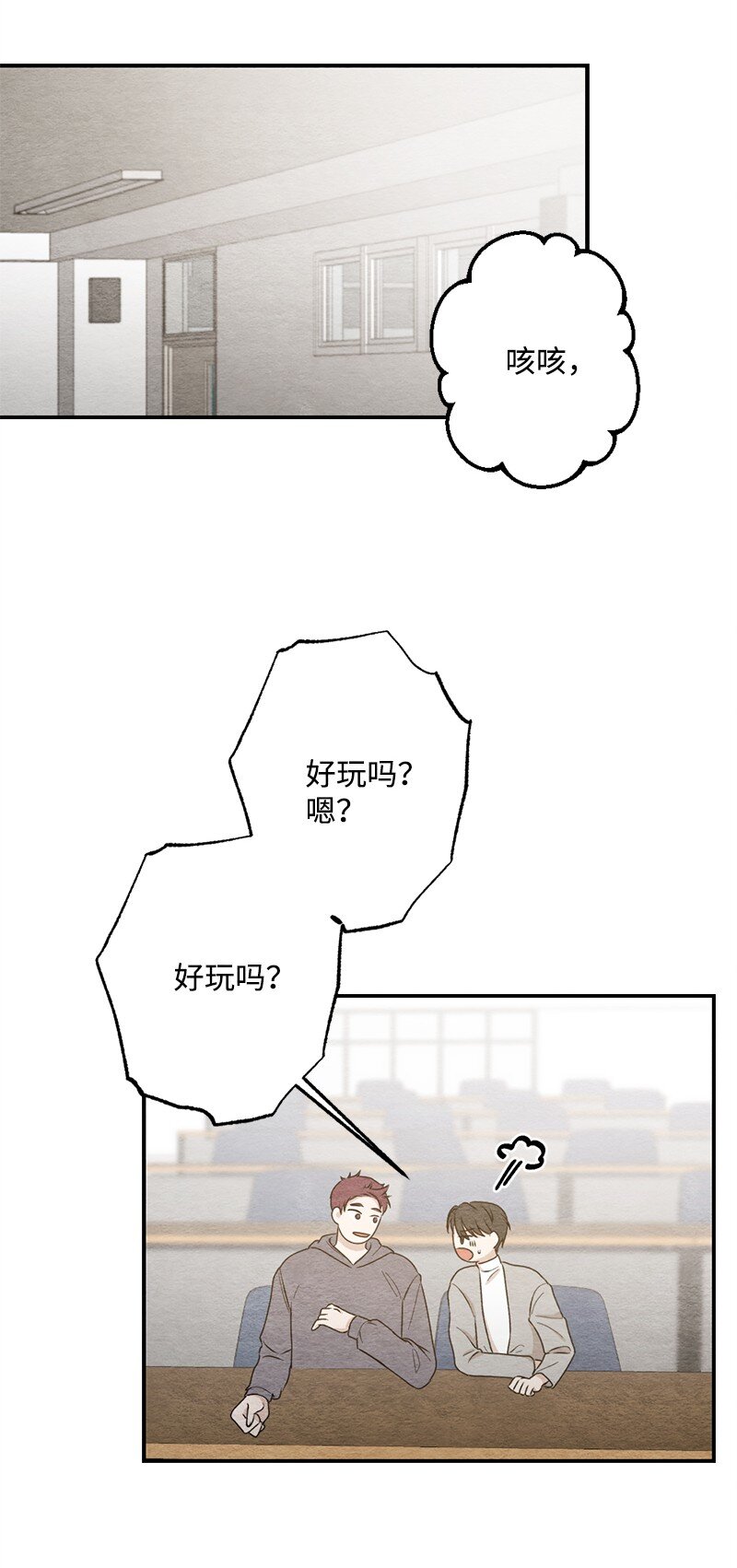 30 别丢人了(1/2)-第31话