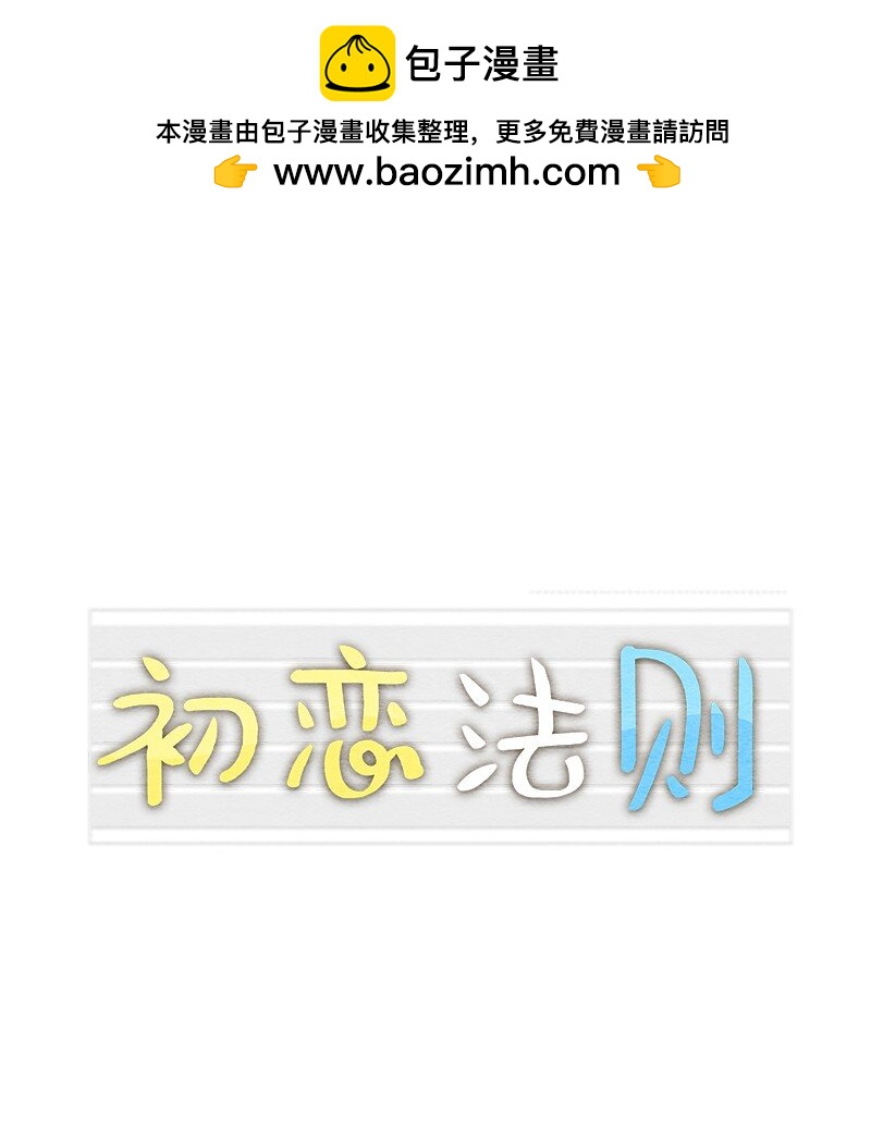 34 酒疯(1/2)-第35话