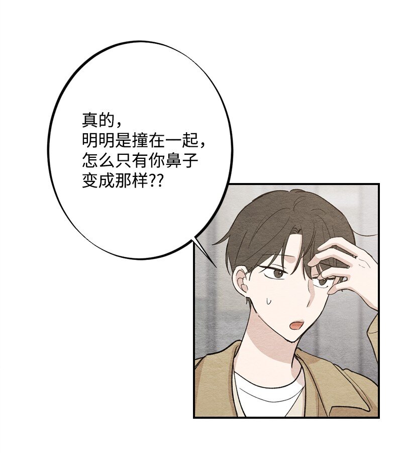 34 酒疯(1/2)-第35话